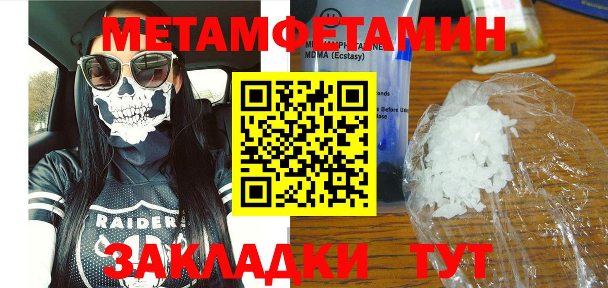 Amphetamine VHQ Воткинск