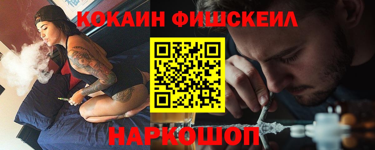 COCAIN Эквадор Воткинск