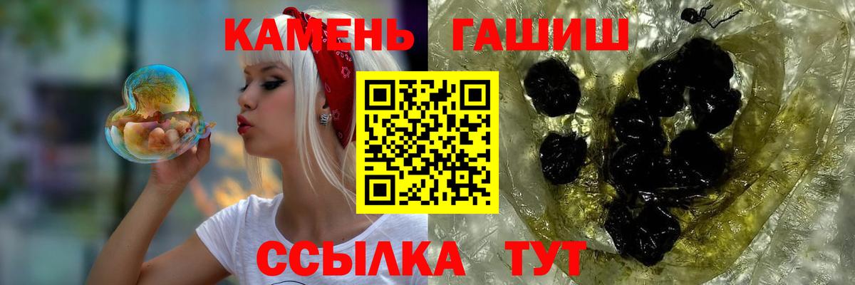 ГАШ AMNESIA HAZE  Вход с VPN  Воткинск  ГАШ Premium 