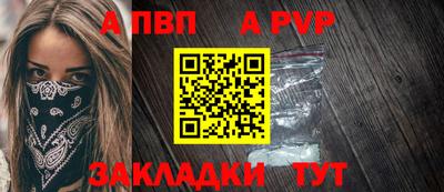 бутик Ачхой-Мартан