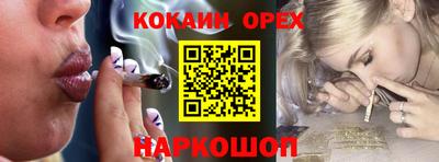 бутик Ачхой-Мартан