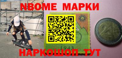 бутик Ачхой-Мартан