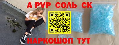 бутик Ачхой-Мартан