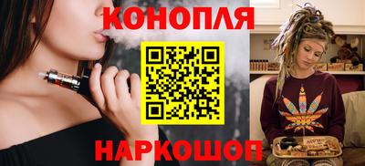 бутик Ачхой-Мартан