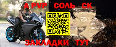 бутик Ачхой-Мартан