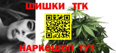 бутик Ачхой-Мартан