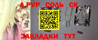 бутик Ачхой-Мартан