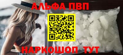 бутик Ачхой-Мартан