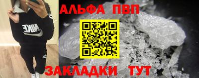 бутик Ачхой-Мартан