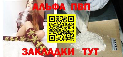 бутик Ачхой-Мартан