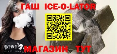 бутик Ачхой-Мартан