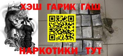 бутик Ачхой-Мартан