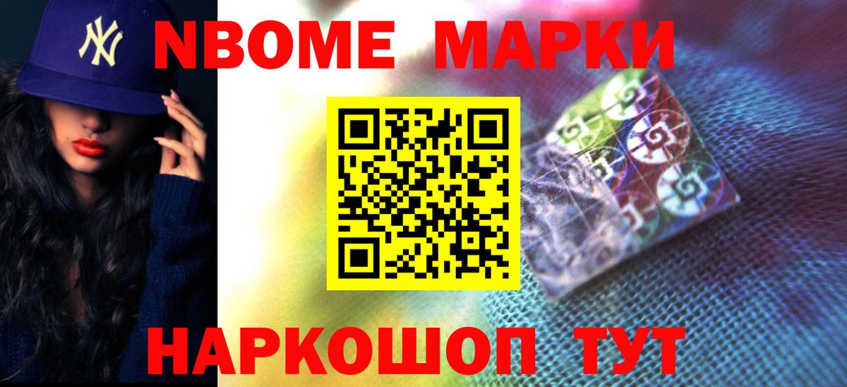 ЛСД экстази кислота Воткинск
