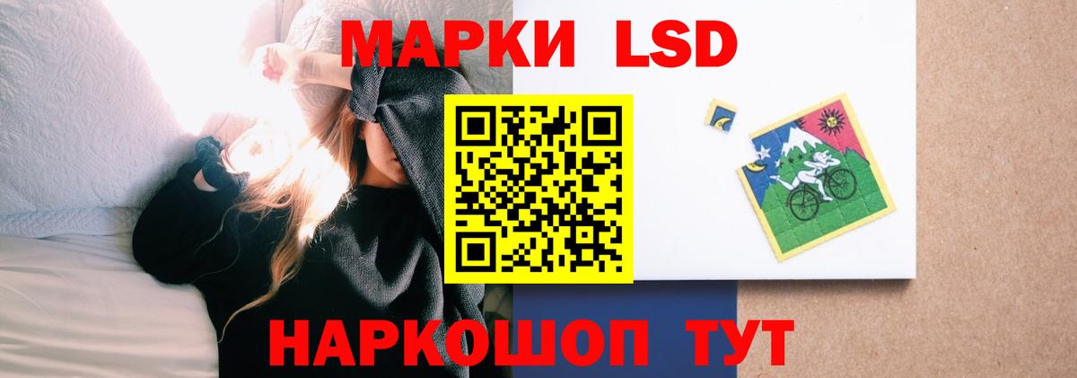 Лсд 25 экстази ecstasy  Вход с VPN  LSD-25 экстази ecstasy  Воткинск 