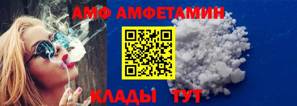 Воткинск  МЕТАМФЕТАМИН винт  Вход с VPN  МЕТАМФЕТАМИН винт 