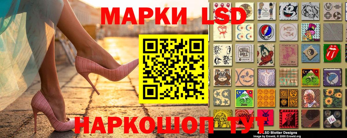 Марки N-bome 1,5мг Воткинск