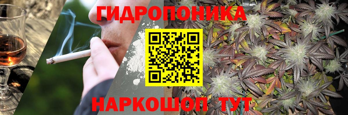 Каннабис семена Воткинск