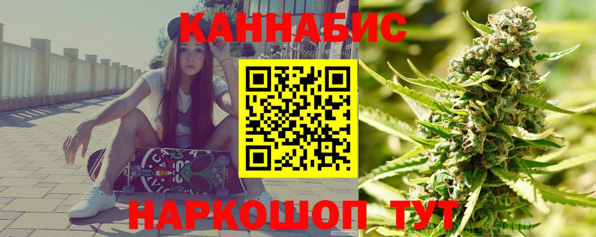 МАРИХУАНА Ganja  Вход с VPN  Марихуана ГИДРОПОН  Воткинск  Бошки Шишки конопля  МАРИХУАНА SATIVA & INDICA 